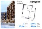 1-к квартира, 41 м², 6/14 эт.