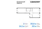 2-к квартира, 60 м², 4/16 эт.