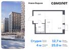 1-к квартира, 25 м², 13/17 эт.