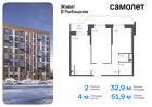 2-к квартира, 51 м², 12/23 эт.