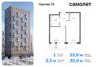 1-к квартира, 35 м², 9/17 эт.