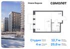 1-к квартира, 25 м², 12/12 эт.