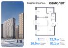 2-к квартира, 51 м², 7/24 эт.