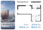 1-к квартира, 35 м², 10/12 эт.