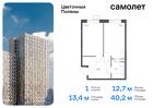 1-к квартира, 40 м², 12/14 эт.