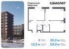 2-к квартира, 53 м², 1/9 эт.