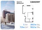 1-к квартира, 50 м², 2/19 эт.