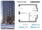 1-к квартира, 32 м², 16/17 эт.