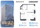 1-к квартира, 34 м², 3/9 эт.