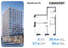 2-к квартира, 60 м², 11/14 эт.