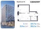 1-к квартира, 38 м², 6/9 эт.