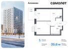 1-к квартира, 35 м², 3/12 эт.