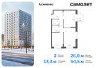 2-к квартира, 54 м², 3/9 эт.