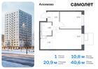 1-к квартира, 40 м², 5/9 эт.