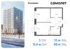 1-к квартира, 35 м², 7/15 эт.