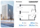 1-к квартира, 35 м², 3/9 эт.