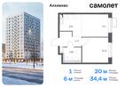 1-к квартира, 34 м², 5/9 эт.