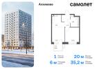 1-к квартира, 35 м², 5/9 эт.