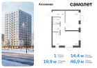 1-к квартира, 46 м², 3/12 эт.