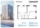 2-к квартира, 54 м², 5/12 эт.