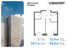 1-к квартира, 33 м², 15/17 эт.