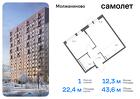 1-к квартира, 43 м², 12/13 эт.