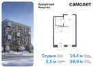 1-к квартира, 26 м², 4/10 эт.