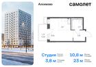 1-к квартира, 22 м², 7/15 эт.