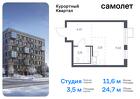 1-к квартира, 24 м², 5/9 эт.