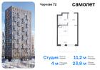 1-к квартира, 23 м², 17/24 эт.