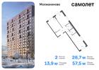 2-к квартира, 57 м², 9/13 эт.