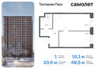 1-к квартира, 48 м², 8/23 эт.