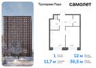 1-к квартира, 36 м², 11/23 эт.