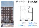 1-к квартира, 36 м², 12/23 эт.