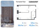 1-к квартира, 41 м², 20/23 эт.