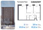 2-к квартира, 61 м², 17/23 эт.