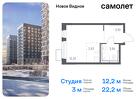 1-к квартира, 22 м², 15/17 эт.