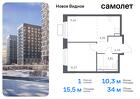 1-к квартира, 34 м², 10/12 эт.