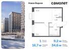 1-к квартира, 34 м², 12/12 эт.