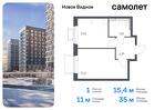 1-к квартира, 34 м², 14/17 эт.