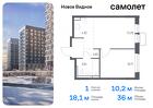 1-к квартира, 35 м², 16/16 эт.