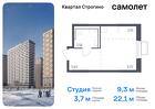 1-к квартира, 22 м², 15/24 эт.