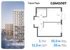 1-к квартира, 35 м², 12/17 эт.