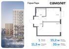 1-к квартира, 35 м², 17/17 эт.