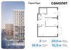 2-к квартира, 51 м², 16/17 эт.