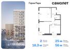 2-к квартира, 55 м², 11/17 эт.