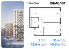 1-к квартира, 40 м², 14/17 эт.