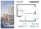 1-к квартира, 41 м², 17/17 эт.