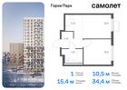 1-к квартира, 34 м², 13/17 эт.