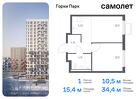 1-к квартира, 34 м², 17/17 эт.